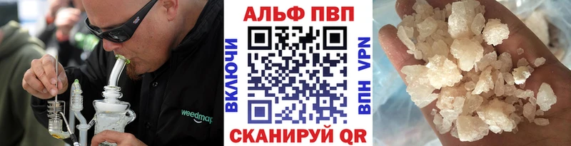 Alpha-PVP крисы CK  Медынь 