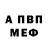 КЕТАМИН VHQ Mykola Kurpel