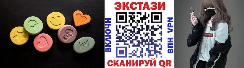 Ecstasy mix  как найти закладки  Медынь 