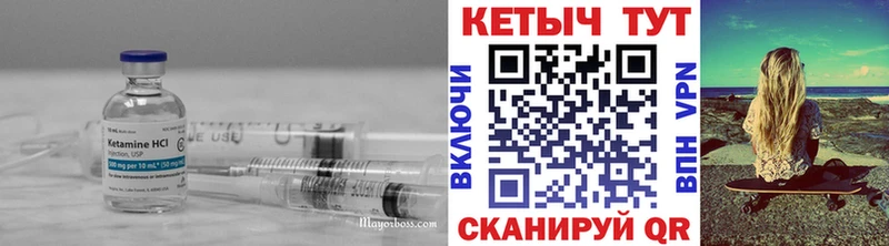 КЕТАМИН VHQ  маркетплейс формула  Медынь 