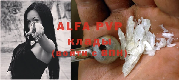 таблы Алексеевка
