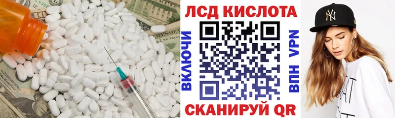 Лсд 25 экстази ecstasy  сколько стоит  Медынь 