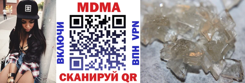 MDMA кристаллы  Медынь 