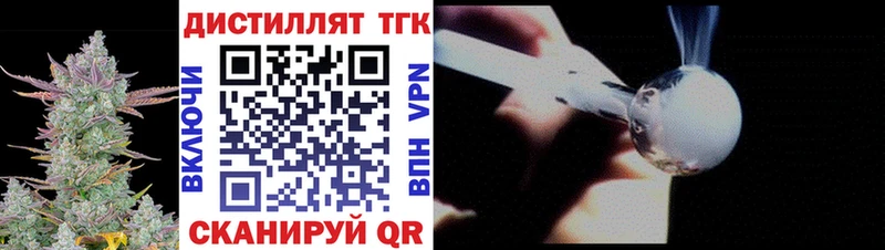 ТГК Wax купить закладку Медынь